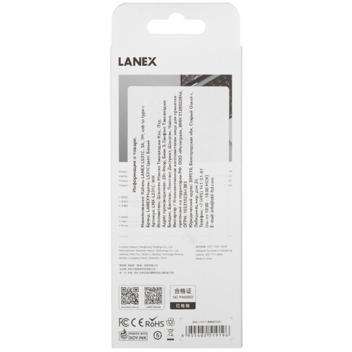 Купить Кабель круглый LANEX USB Type-C - USB 2.0 Type-A белый 1 м  9280462. Характеристики, отзывы и цены в Донецке