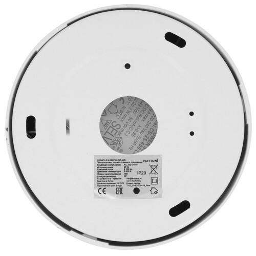 Купить Светильник потолочный Technical C064CL-01-25W3K-RD-WB белый/белый  9143290. Характеристики, отзывы и цены в Донецке