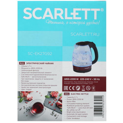 Купить Электрочайник Scarlett SC-EK27G92 красный  4834446. Характеристики, отзывы и цены в Донецке