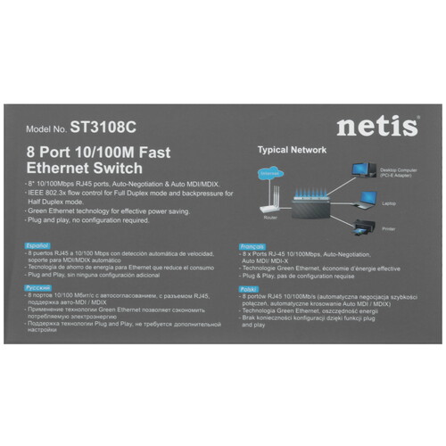 Купить Коммутатор NETIS ST3108C  5474177. Характеристики, отзывы и цены в Донецке