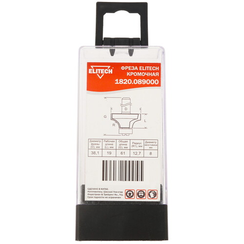 Купить Фреза ELITECH 1820.089000  9187521. Характеристики, отзывы и цены в Донецке