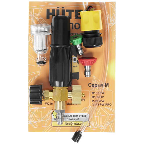 Купить Мойка высокого давления Huter W210i PROFESSIONAL  8169470. Характеристики, отзывы и цены в Донецке