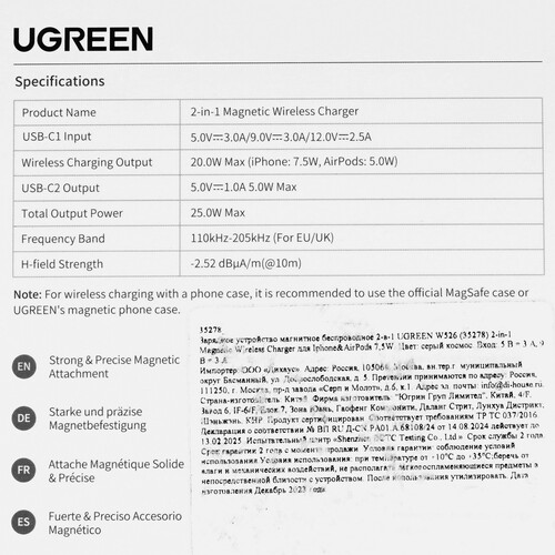 Купить Беспроводное зарядное устройство Ugreen W526 серый  9179143. Характеристики, отзывы и цены в Донецке