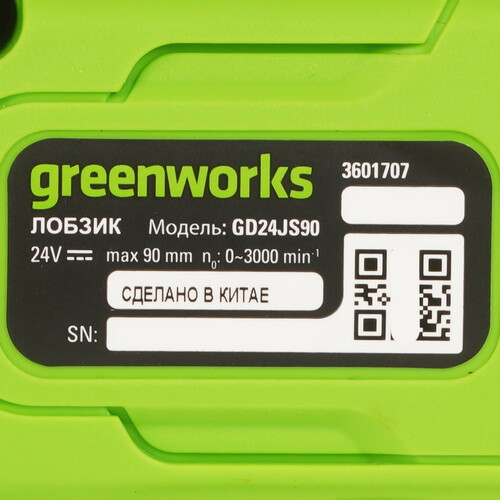 Купить Электрический лобзик Greenworks GD24JS90  , Без ЗУ, Без АКБ  9305430. Характеристики, отзывы и цены в Донецке