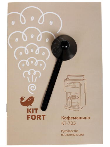 Купить Кофеварка капельная Kitfort KT-705 серебристый  1127339. Характеристики, отзывы и цены в Донецке