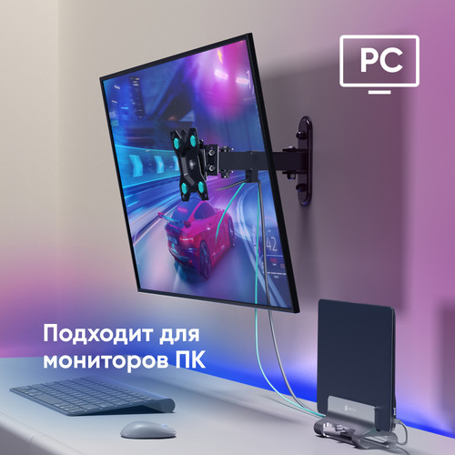 Купить Кронштейн для ТВ ONKRON R2 черный  4830311. Характеристики, отзывы и цены в Донецке