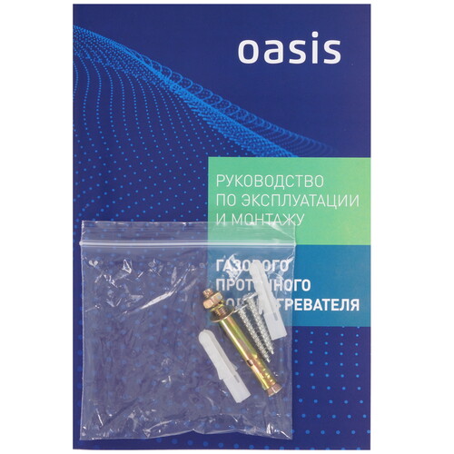 Купить Водонагреватель газовый Oasis Glass 24 HG  9231837. Характеристики, отзывы и цены в Донецке
