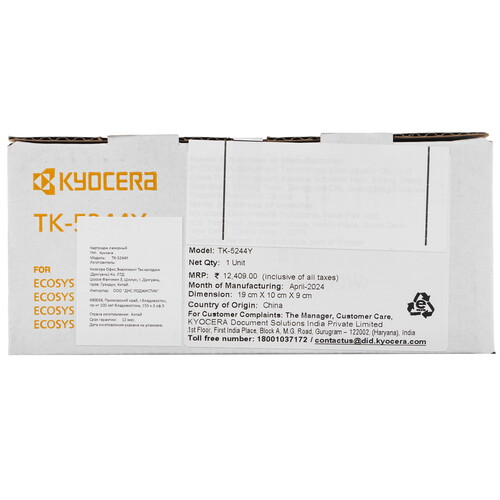Купить Картридж лазерный Kyocera TK-5244Y желтый  5469553. Характеристики, отзывы и цены в Донецке
