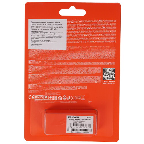 Купить Мышь беспроводная CANYON MW-1 [CNE-CMSW1Y] желтый  9140235. Характеристики, отзывы и цены в Донецке