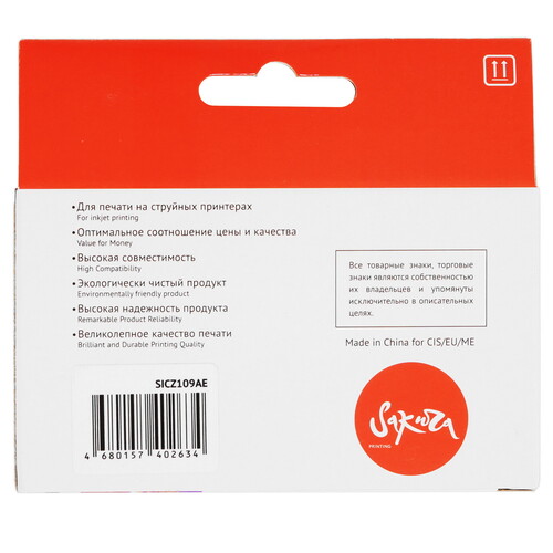 Купить Картридж Sakura CZ109AE (№655 Black) черный  9159385. Характеристики, отзывы и цены в Донецке