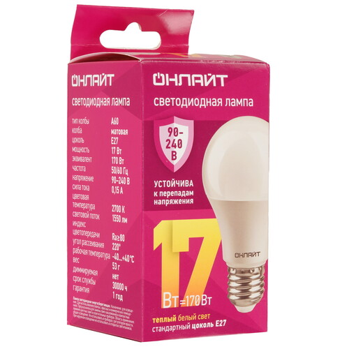 Купить Лампа светодиодная ОНЛАЙТ 90 533 PRO  9103015. Характеристики, отзывы и цены в Донецке