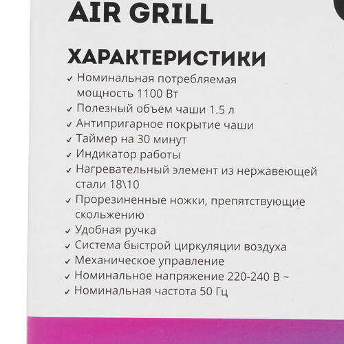Купить Аэрогриль Galaxy LINE GL 2522 красный  5344185. Характеристики, отзывы и цены в Донецке