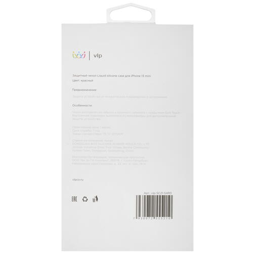 Купить Накладка  VLP Liquid Silicone Case для Apple iPhone 13 mini красный  4873231. Характеристики, отзывы и цены в Донецке