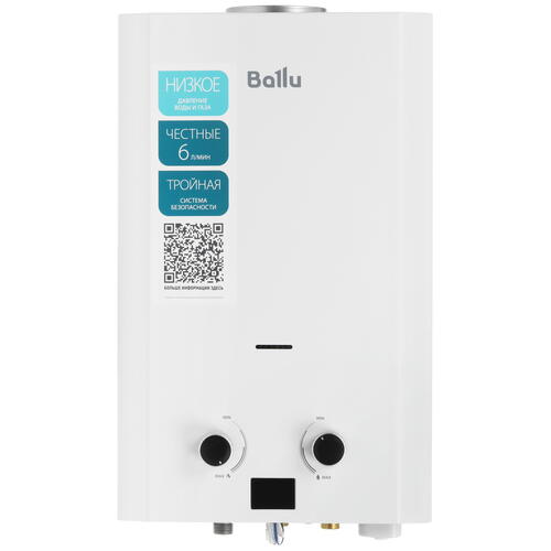 Купить Водонагреватель газовый Ballu НС-1584742  9087296. Характеристики, отзывы и цены в Донецке