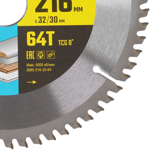 Купить Диск пильный STAYER Multi Material 3685-216-32-64  9173769. Характеристики, отзывы и цены в Донецке