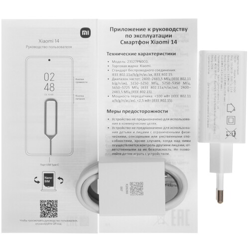 Купить 6.36" Смартфон Xiaomi 14 256 ГБ зеленый  5442416. Характеристики, отзывы и цены в Донецке