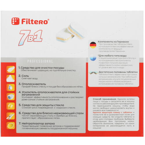 Купить Средство для ПММ Filtero 7 in 1  5094408. Характеристики, отзывы и цены в Донецке
