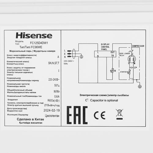 Купить Морозильный ларь Hisense FC125D4DW1 белый  9063178. Характеристики, отзывы и цены в Донецке