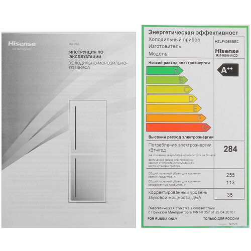 Купить Холодильник многодверный   Hisense RM469N4ACD серебристый  9090088. Характеристики, отзывы и цены в Донецке