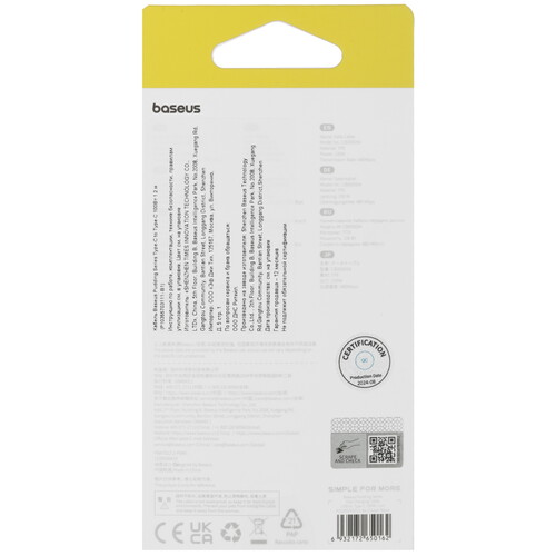Купить Кабель круглый Baseus USB Type-C - USB 2.0 Type-A черный 1.2 м  5495751. Характеристики, отзывы и цены в Донецке