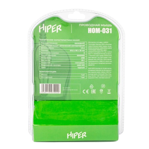 Купить Мышь проводная HIPER HOM-031  черный  5605544. Характеристики, отзывы и цены в Донецке