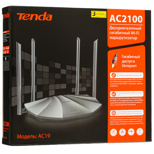Купить Wi-Fi роутер Tenda AC19  4803800. Характеристики, отзывы и цены в Донецке