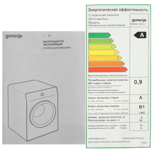 Купить Стиральная машина Gorenje WNS94A1AWIFI/C белый  9134638. Характеристики, отзывы и цены в Донецке