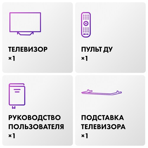 Купить 55" (140 см) Телевизор Haier 55 MiniLED M4 серебристый  5641545. Характеристики, отзывы и цены в Донецке