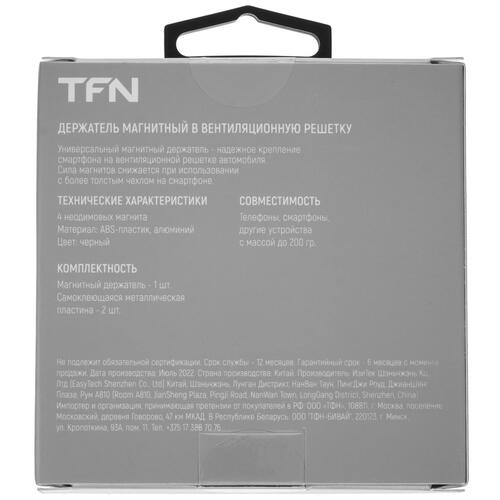 Купить Держатель автомобильный TFN Magic Air 2 черный  5076811. Характеристики, отзывы и цены в Донецке