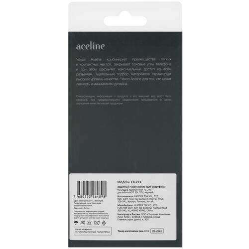 Купить Накладка  Aceline Fresh для Infinix HOT 30i черный  5410276. Характеристики, отзывы и цены в Донецке