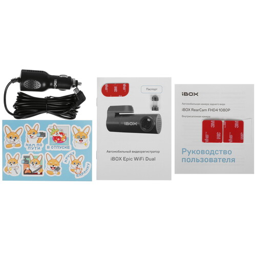 Купить Видеорегистратор iBOX Epic WiFi Dual + салонная камера  5638350. Характеристики, отзывы и цены в Донецке