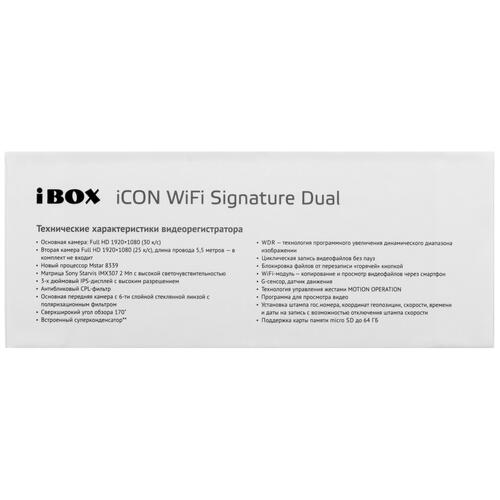 Купить Видеорегистратор с радар-детектором iBOX iCON WiFi Signature Dual  5428463. Характеристики, отзывы и цены в Донецке