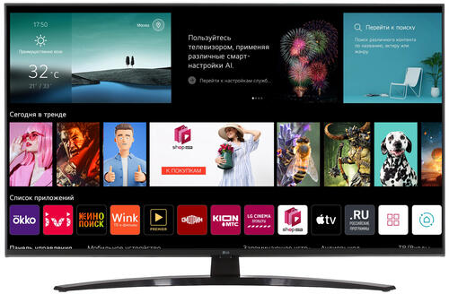 Купить 43" (108 см) LED-телевизор LG 43UQ81009LC черный  5079317. Характеристики, отзывы и цены в Донецке