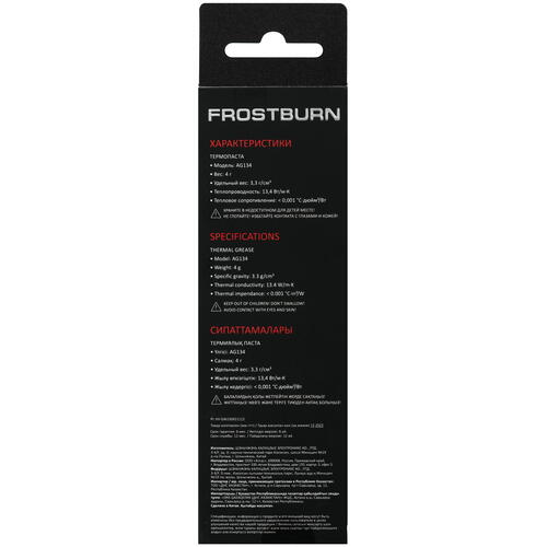 Купить Термопаста ARDOR GAMING FROSTBURN AG134  9029751. Характеристики, отзывы и цены в Донецке