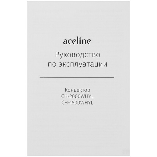 Купить Конвектор Aceline CH-2000WHYL  9104860. Характеристики, отзывы и цены в Донецке