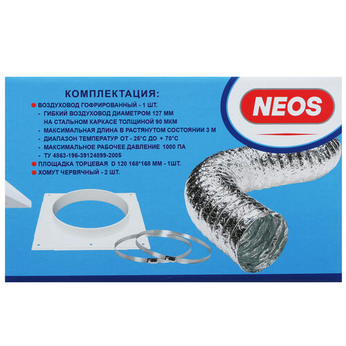 Купить Набор для установки вытяжки Neos NSK0402  5014061. Характеристики, отзывы и цены в Донецке