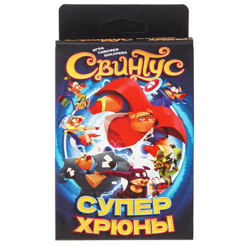 Купить Игра настольная "Свинтус Суперхрюны"  9087022. Характеристики, отзывы и цены в Донецке