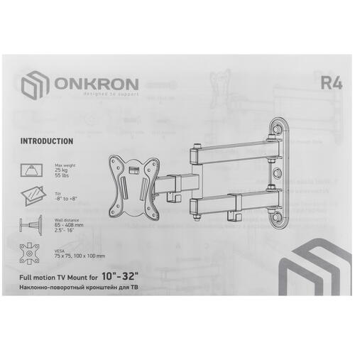 Купить Кронштейн для ТВ ONKRON R4 черный  4830309. Характеристики, отзывы и цены в Донецке