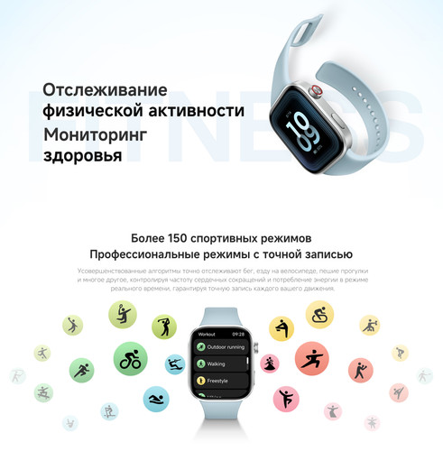 Купить Смарт-часы Xiaomi REDMI Watch 6  5670296. Характеристики, отзывы и цены в Донецке