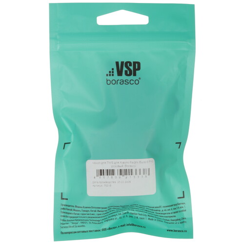 Купить Чехол Borasco для Xiaomi Redmi Buds 6 Pro, розовый  5623609. Характеристики, отзывы и цены в Донецке