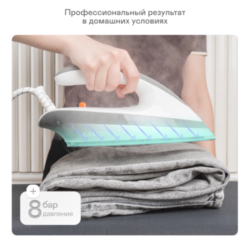 Купить Парогенератор Garlyn GST-10 Pro белый  9221239. Характеристики, отзывы и цены в Донецке