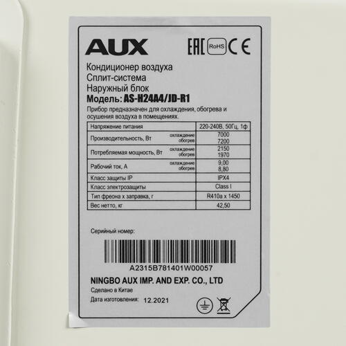 Купить Кондиционер настенный сплит-система AUX ASW-H24A4/JD-R1/AS-H24A4/JD-R1 белый  9904425. Характеристики, отзывы и цены в Донецке