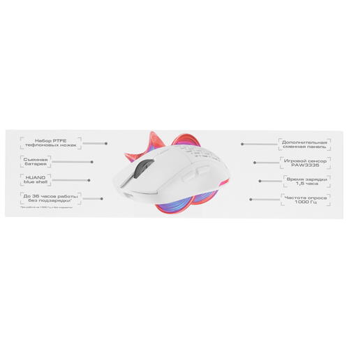 Купить Мышь беспроводная/проводная ARDOR GAMING Phantom  5060052. Характеристики, отзывы и цены в Донецке