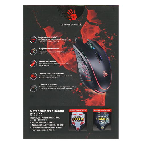 Купить Мышь проводная A4Tech Q81 Bloody Curve  черный  1645112. Характеристики, отзывы и цены в Донецке