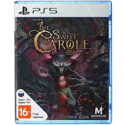 Купить Игра Bye Sweet Carole (PS5)  5642534. Характеристики, отзывы и цены в Донецке