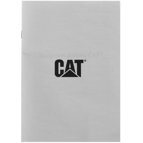Купить Дрель  CAT DX16  4872669. Характеристики, отзывы и цены в Донецке