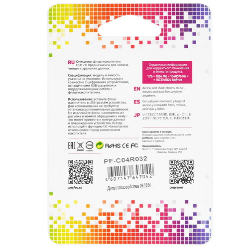 Купить Память USB Flash 32 ГБ Perfeo C04 [PF-C04R032]  9209132. Характеристики, отзывы и цены в Донецке