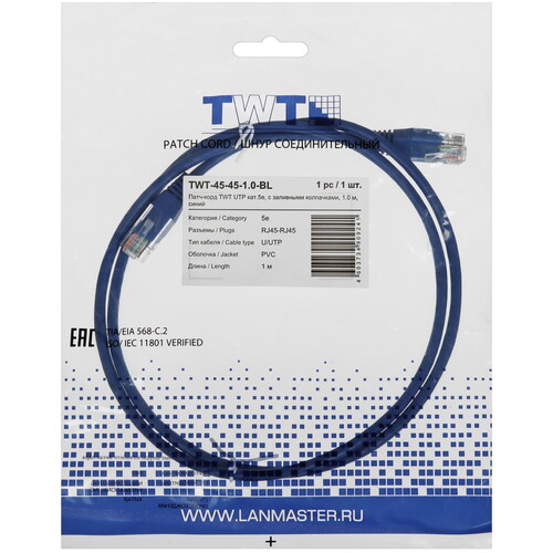 Купить Патч-корд Lanmaster TWT-45-45-1.0-BL  5327319. Характеристики, отзывы и цены в Донецке