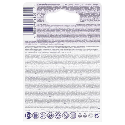 Купить Батарейка литиевая VARTA ULTRA LITHIUIM  5335936. Характеристики, отзывы и цены в Донецке
