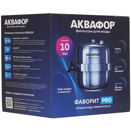 Купить Проточный питьевой фильтр Аквафор Фаворит PRO  5616477. Характеристики, отзывы и цены в Донецке